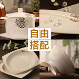 嘉兰 唐山骨瓷骨瓷碗盘碟勺自由搭配 欧式创意餐具