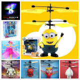 小黄人感应飞行器红外线飞碟芭比遥控小鸟直升飞机悬浮球玩具批发