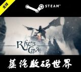 Steam全球 Rift's Cave 体验Oculus Rift DK2的专用游戏 自动发货