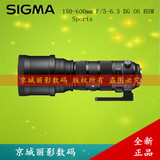 适马150-600mm f/5-6.3 DG OS HSM Sports 镜头 S运动版C 佳能口