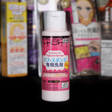 日本代购 Daiso大创粉扑化妆刷清洗剂 工具清洁绝佳帮手80ml