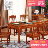 高居明作红木家具餐桌缅甸花梨木餐桌中式红木餐桌椅大果紫檀家具