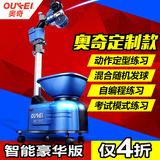 OUKEI奥奇乒乓球发球机TW-2000-E7L新40+全自动乒乓球发球器