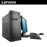 Lenovo/联想 启天B2200 企业商务办公台式机电脑 配20寸显示器