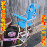 包邮婴幼儿童加大自行车折叠座椅电动车后置座椅电瓶车宝宝座椅