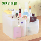 纳川自由组合桌面收纳盒 透明塑料办公用品化妆品整理盒 单个装