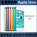 Apple/苹果 iPod touch5 32G itouch 5代 mp4播放器 国行正品