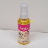 【包邮】Carefor爱护婴儿橄榄油按摩油润肤油 100ml