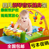 0-3-4-5-6-12个月婴儿童智力玩具 脚踏钢琴游戏毯 婴儿健身器材架