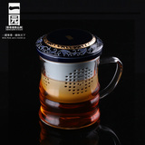 一园茶具 国色天香竹韵杯（小） 玻璃陶瓷带漏三件杯 个人办公杯
