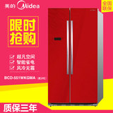 Midea/美的 BCD-551WKGMA美的双门对开门冰箱 流纱红 风冷无霜
