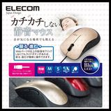热销Elecom竞技电脑有线鼠标游戏笔记本办公无声静音鼠标蓝影5键