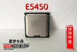 Intel/英特尔 771 至强 四核 E5450 CPU 3.0G 12M 1333 正式版