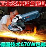 博世100型多功能角磨机调速手磨机磨光机切割打磨磨光机家用220V