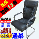 特价包邮电脑椅议椅休闲棋牌椅网吧椅子学生椅家用上海办公椅组装