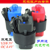 头灯USB自行车灯防水电池盒充电宝5V 8.4V移动电源18650锂电池组