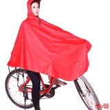 透明大帽檐雨衣成人自行车雨衣男女时尚单车骑行雨披加大加厚雨衣