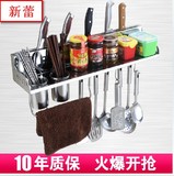 新蕾厨房餐具调料架筷子笼刀架多功能304 不锈钢置物架厨具壁挂