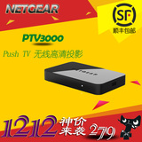 顺丰包邮 NETGEAR网件 Push2TV PTV3000 WIDI无线高清显示适配器