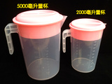 加厚食品级塑料量杯带刻度 厨房烘焙奶茶 带盖质量好冷水壶5000ml