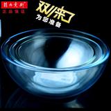 菲内克斯钢化透明玻璃碗沙拉碗圆形耐热大号汤碗泡面碗微波炉餐具