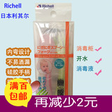 香港代购日本Rechell利其尔叉勺套装儿童餐具汤勺宝宝叉勺无BPA