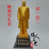 批发毛主席铜像 雕塑风水镇宅工艺摆件 毛泽东全身风衣站像41.8cm