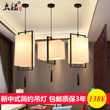 新中式小吊灯简约现代书房卧室餐厅过道灯创意个性铁艺楼梯阳台灯