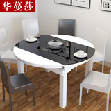 电磁炉可伸缩餐桌椅组合6人 多功能小户型折叠餐台 圆形实木饭桌