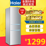 Haier/海尔 BCD-182STPA 三门家用182升电冰箱/冷藏冷冻/节能