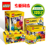 LEGO 乐高积木创意系列拼装塑料桶装男孩女孩小颗粒乐高玩具10697