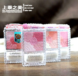 日本直送 canmake五色花瓣雕刻腮红 珠光 哑光 带刷子10色可选
