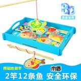 热卖儿童磁性双杆海洋钓鱼玩具1-2-3-4岁男女孩宝宝垂钓游戏 早教