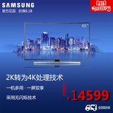 Samsung/三星 UA65JU7800JXXZ 65英寸液晶曲面电视4K高清3D智能