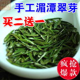 2016新茶湄潭翠芽茶叶 贵州遵义高山茶 手工茶 绿茶 嫩芽春茶 50g