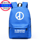 韩版新款GD权志龙bigbang男书包休闲包运动包旅游包双肩包女背包