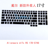 戴尔外星人Alienware M17X R5 R6 17D-5748 17寸 笔记本键盘膜