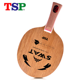 正品TSP大和乒乓球拍底板SWAT进攻型7层纯木速度易上手乒乓球底板