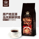 letters摩卡咖啡豆454g 也门进口生豆当天新鲜烘焙可现磨咖啡粉