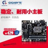 Gigabyte/技嘉 GA-B85M-DS3H-A 1150针支持 I54570 升级B85M-DS3H