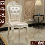 欧式扶手餐椅田园韩式简约实木椅子整装象牙白色电脑椅特价书桌椅