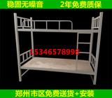 1.5mm厚铁床 高低床上下床 双层床铁 学生员工床 郑州包配送安装
