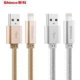 shinco新科尼龙合金数据线苹果iPhone6s/6plus/5s USB手机充电线