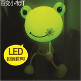 青蛙光控小夜灯插电节能创意个性可爱特色led光感应灯会听话的灯