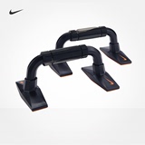 Nike 耐克官方 NIKE GRIPS 2.0 俯卧撑架 AC3616