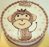 上海生日蛋糕  动物奶油蛋糕 卡通猴子 生肖猴  呼啦啦面包坊