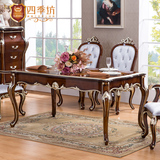 欧式新古典奢华高档餐桌椅 木纹亮光烤漆 描银描金全实木实木雕花
