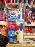 澳洲直邮Oral B悦享型成人电动牙刷 带2个刷头 两个包邮