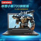 Lenovo/联想 小新 700旗舰版四核I7-6700 GTX950M游戏笔记本电脑