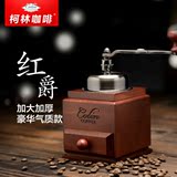 柯林咖啡磨豆机 手摇 磨咖啡豆手摇磨粉机 咖啡豆研磨机 加大型
